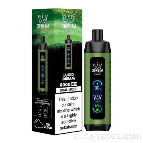 Al Fakher Crown Bar 8000 ราคา Vape ที่ใช้แล้วทิ้ง